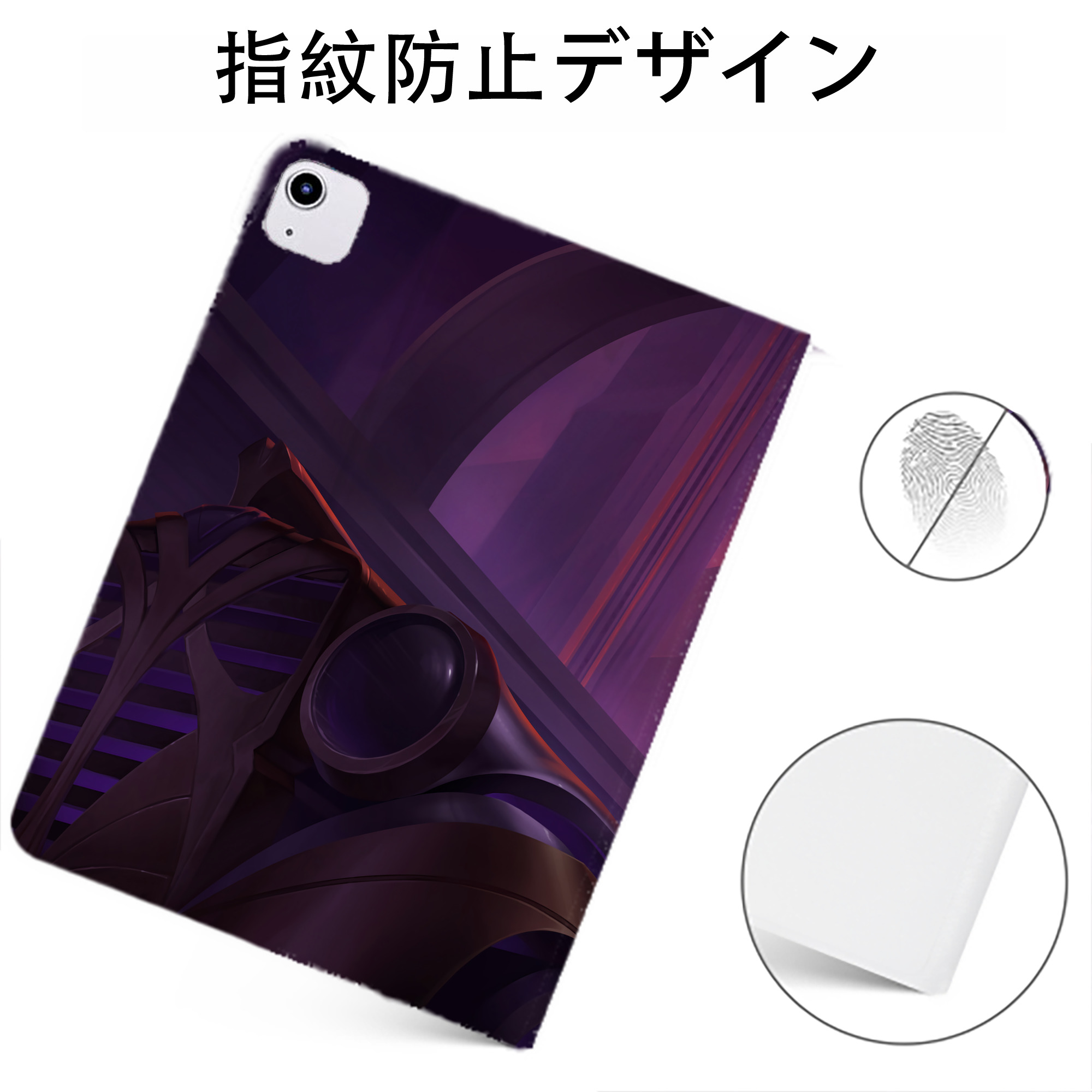 （画像用） リーグ・オブ・レジェンド League of Legends LOL IPadケース ペンホルダー付き ブックスタイルデザイン